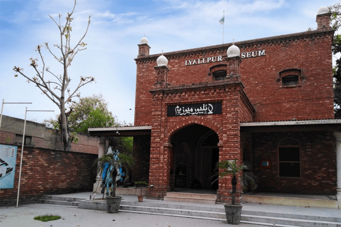 Lyallpur Museum Faisalabad Attractions Things to do in